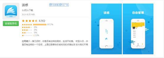 手机应用也能“变脸”！新型恶意病毒软件威胁手机安全