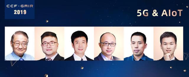 小米集团技术委员会主席崔宝秋：AIoT + 5G 引领未来智能生活 | CCF-GAIR 2019