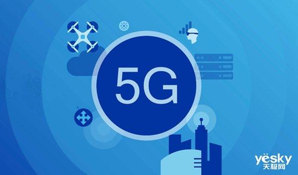 搭乘5G快车?工业互联网也来凑热闹