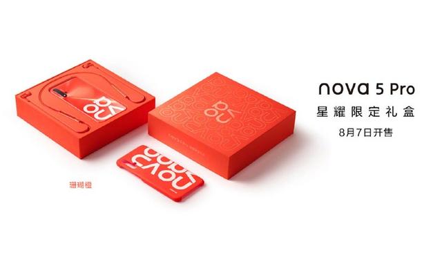 华为nova 5 Pro推出星耀限定礼盒（珊瑚橙），8月7日开售