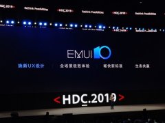 EMUI10正式发布 打通终端带来全场景极致体验