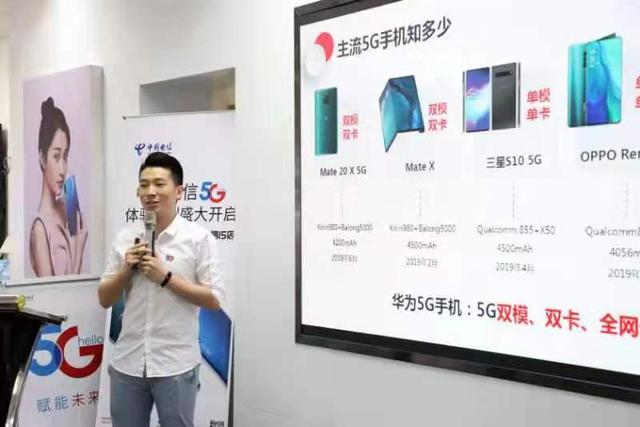 下载速度10倍于4G，北京开售首批5G手机