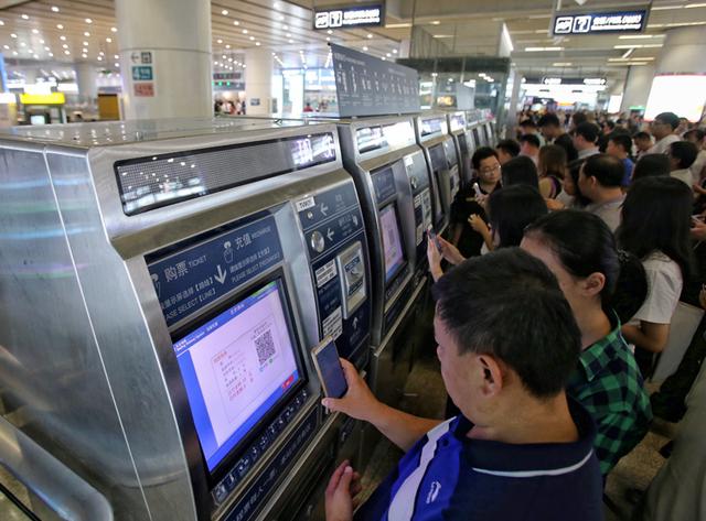 今起北京所有地铁站开通微信、支付宝购票
