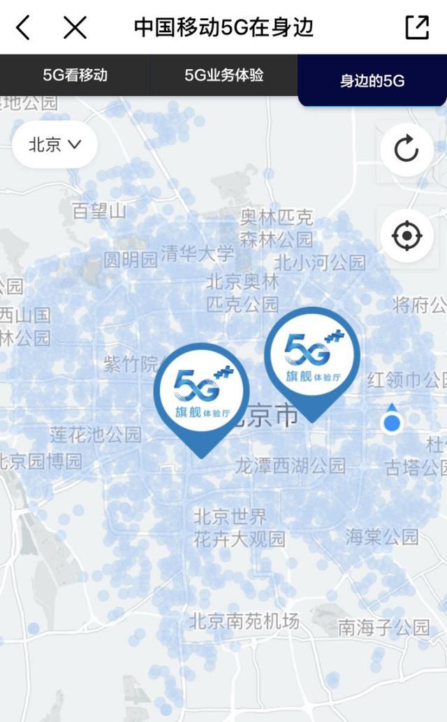 中国移动先行者X1 5G手机评测：惊艳我们的不只是速度