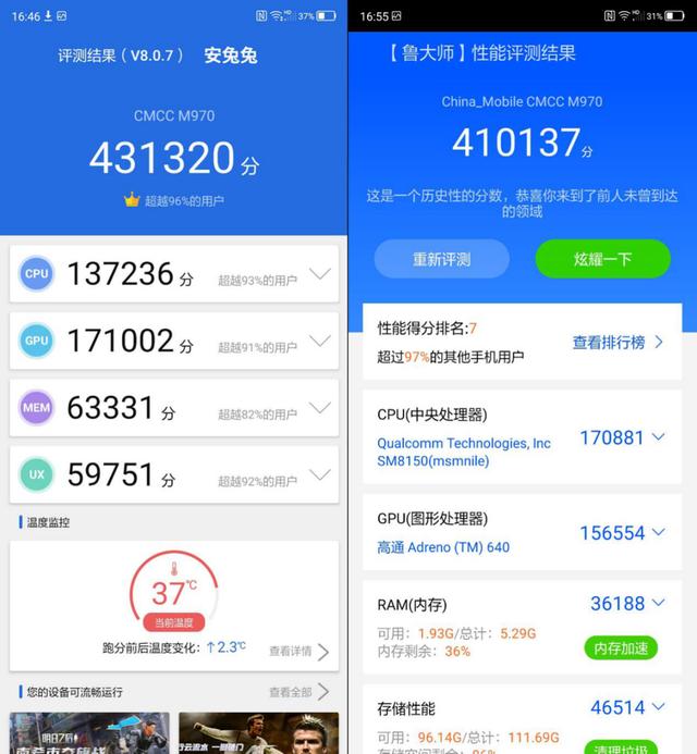 中国移动先行者X1 5G手机评测：惊艳我们的不只是速度