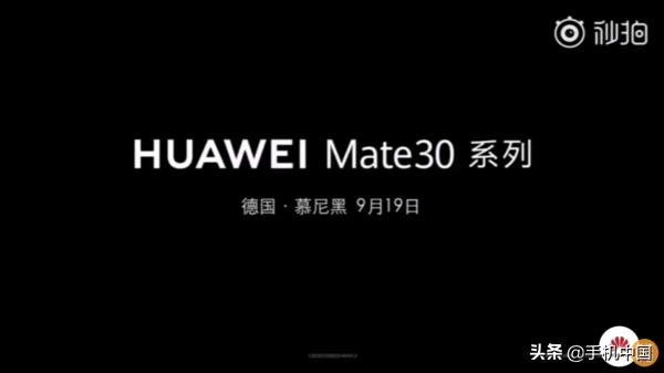 华为Mate 30再曝全新广告：神秘圆环暗示全方位提升