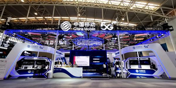 中国移动多项网络安全创新科技护航5G+