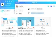 腾讯QQ安卓版v8.1.5更新：消息提示音可指定好友