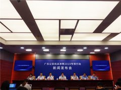 广东警方“净网2019”缴获40亿条被窃公民信息