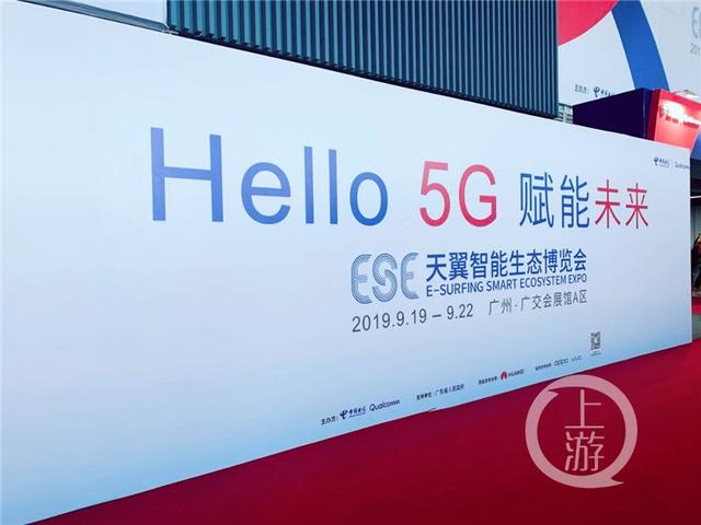 “AI+5G”会怎么样？云从科技和中国电信准备联手探索