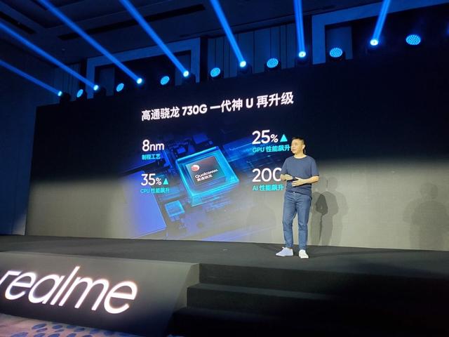 realme X2发布会群访：越级体验仍在继续，旗舰在路上