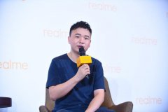 realme X2发布会群访：越级体验仍在继续，旗舰在路上