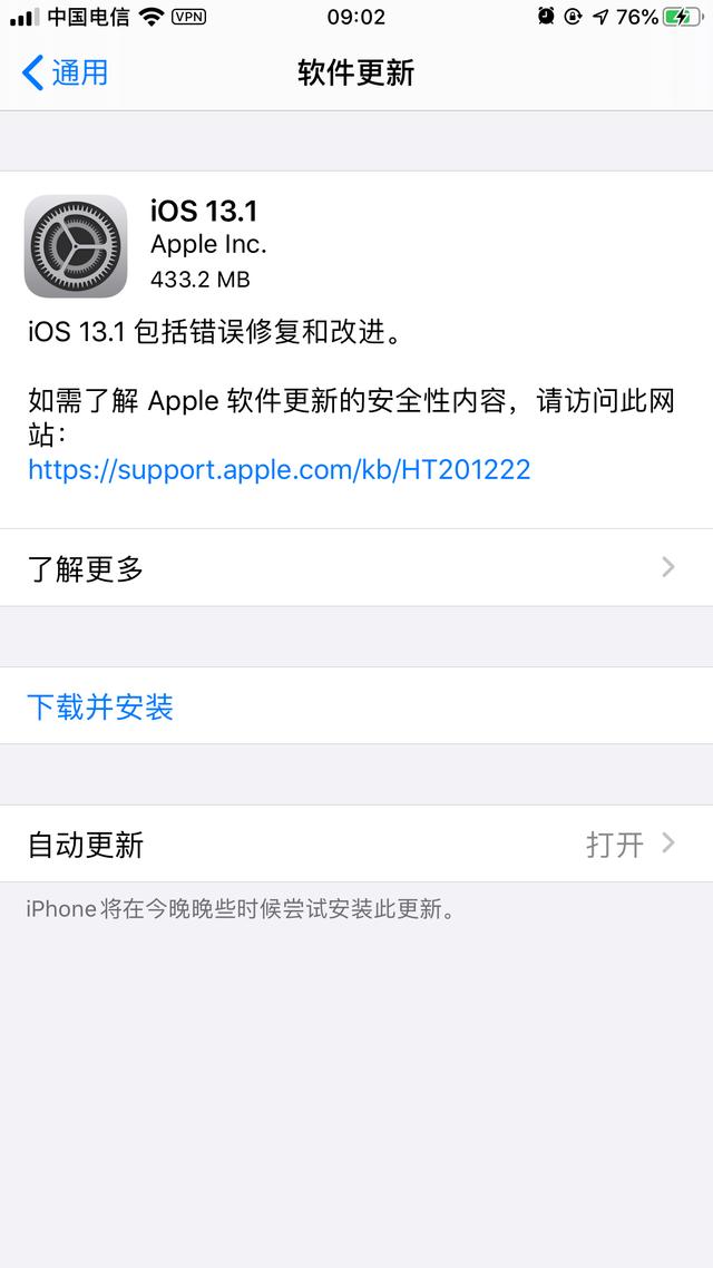 苹果推送 iOS 13.1，iPhone 11 系列可用新隔空投送功能