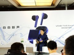 专访vivo王友飞：为消费者带来最好的TWS耳机