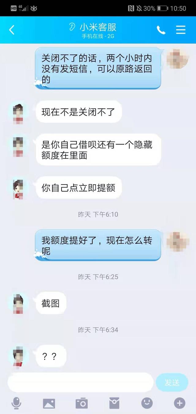 广州警方发现新型电信诈骗，谎称注销学生贷款账户转钱
