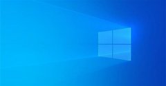 Windows 10 v1909正式版近了：官方ISO镜像发布
