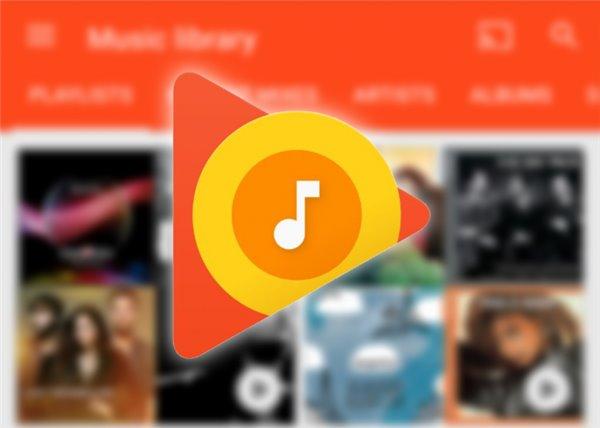 Google Play音乐步步高升，Play商店下载量达50亿