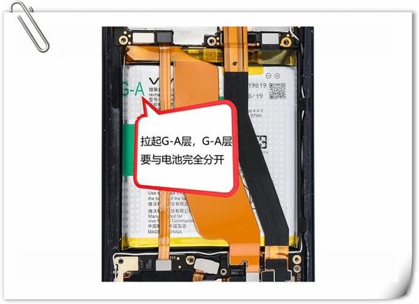 NEX 3 5G拆机图解：这可能是目前最全的5G拆机教程了