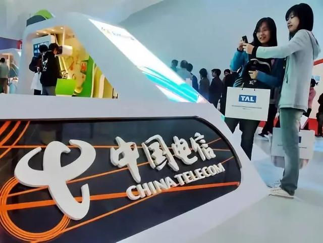 中国电信开展“护城”行动 在网络安全战线“防疫控疫”