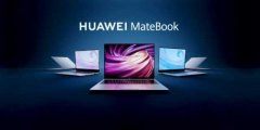 华为MateBook X Pro 2020款发布：1499欧元起售