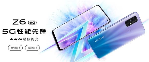 vivio Z6发布：2198元买765G、5000mAh、44W快充、四摄