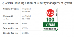 ​奇安信天擎通过VB100认证 加入全球顶级反病毒俱乐部
