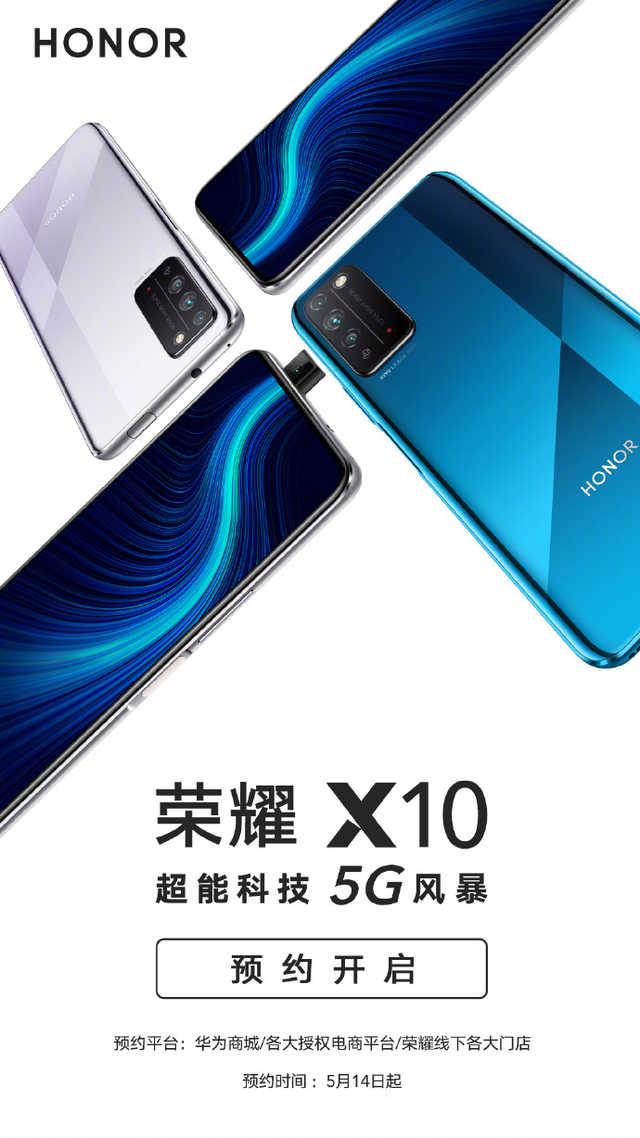荣耀X10将打造同档位最强5G手机，5G实验室揭秘