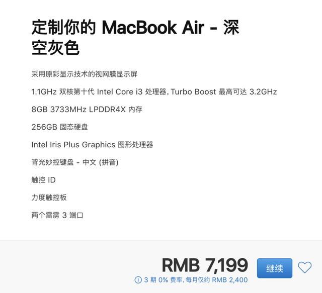 苹果官方突然降价4000元，还送AirPods