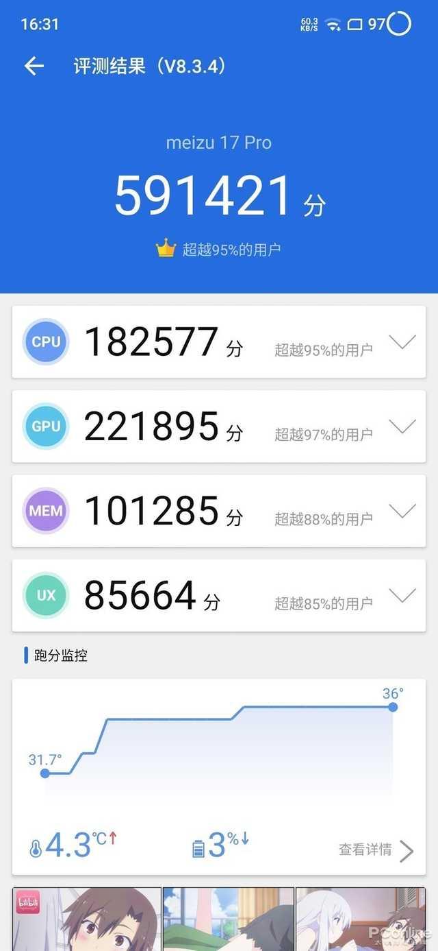 865优化天差地别？这些手机该给你上一课了