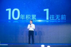 安克创新举办中国首场发布会，发布多款黑科技