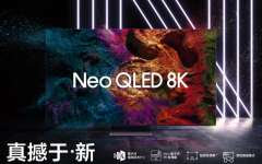 感受8K画面震撼冲击，三星Neo QLED 8K电视上手体验