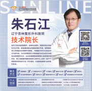 朱石江博士下颌角手术改善方案解答