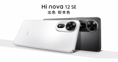 新机新选择！轻薄5G拍照手机新品Hi nova 12 SE强势登场