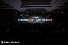 长期主义引领行业发展：流浪泡泡重塑