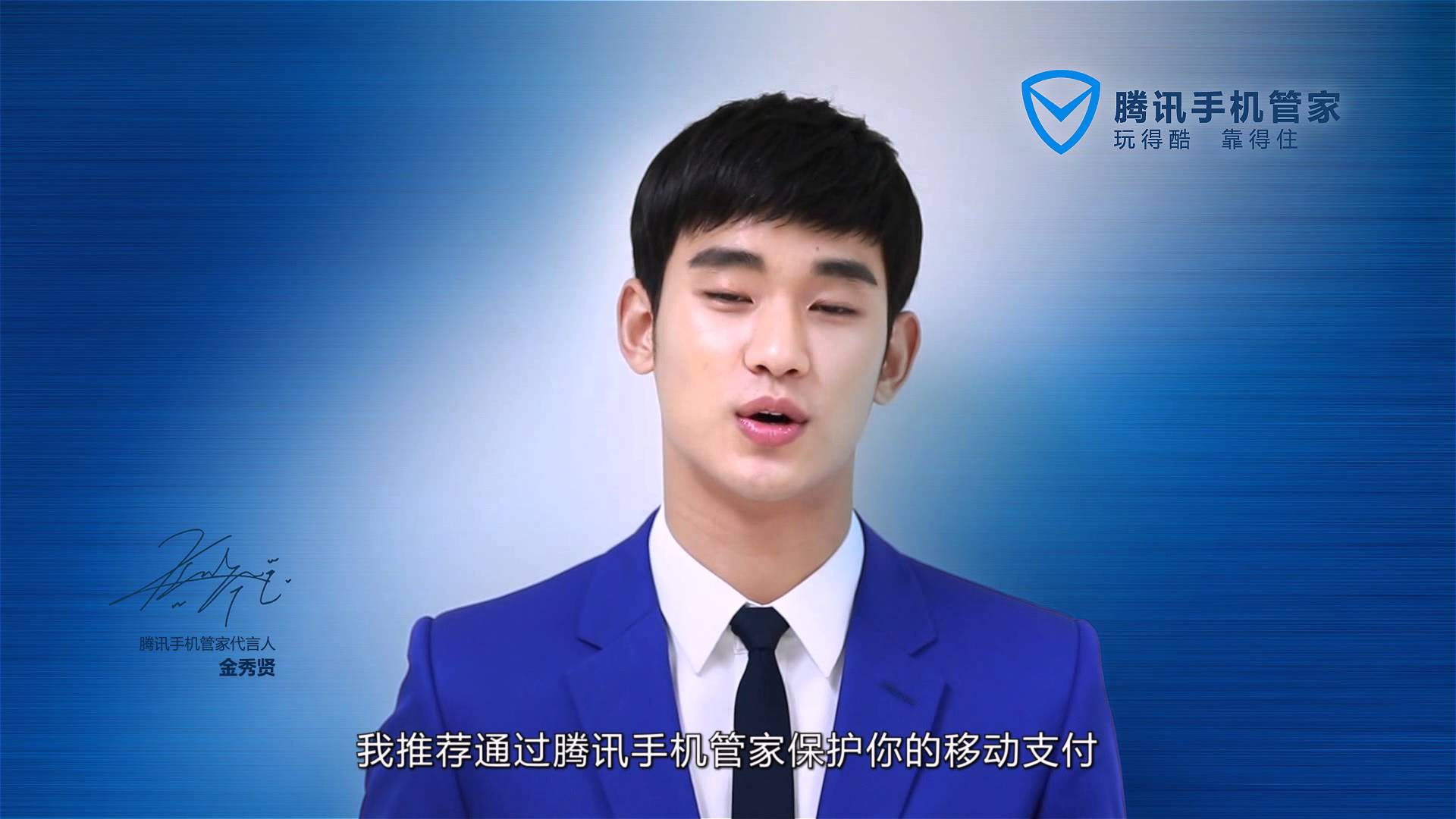 腾讯手机管家获“年度卓越安全软件奖”