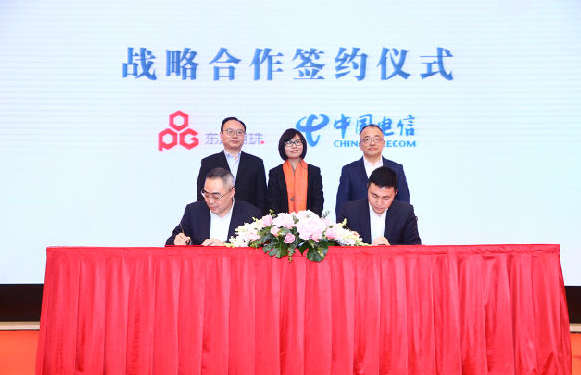  中国电信、东方明珠宣布全面合作 携手发力家庭娱乐