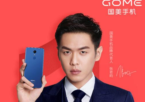 国美新机放大招:搭载三重识别,实力碾压苹果人脸识别技