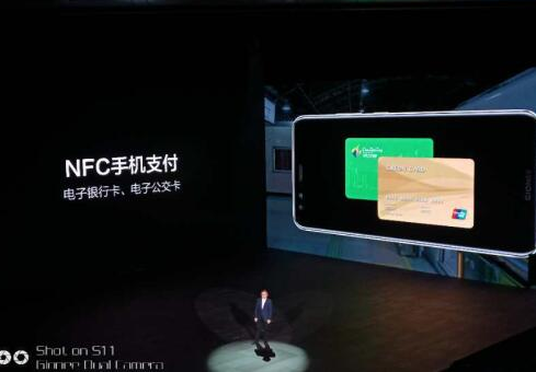 金立手机在安全方面独树一帜