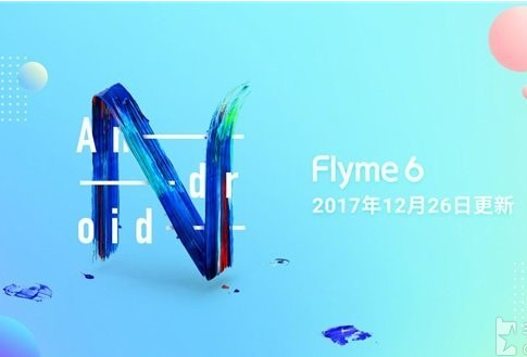  Flyme十二月大更新：可享免费安全WiFi