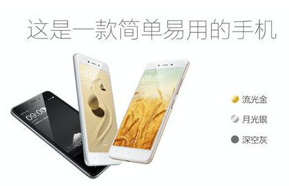 充话费送手机系列:中国移动A4手机发布!配置勾起回忆