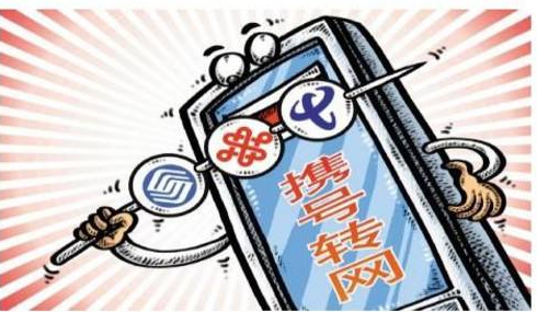 自由换套餐只是开始 手机号最值得期待的功能是这个