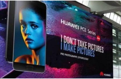 华为手机P20没发布就被爆料,真机颜值逆天