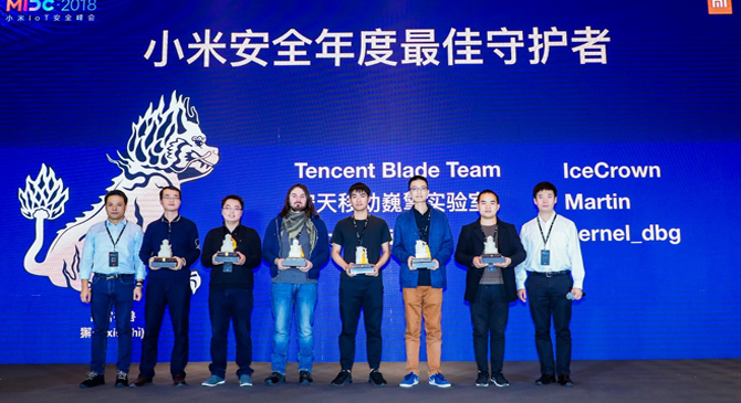 Tencent Blade Team亮相MIDC 揽获最佳守护者个人与团队两项大奖