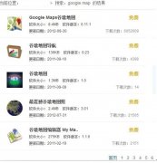 腾讯手机管家携10电子市场建官方正版安全联盟