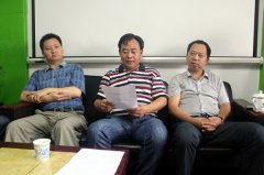 新华网秦巴专题在达州召开研讨会