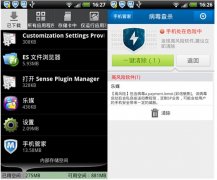 <b>Android十大恶意扣费病毒盘点及应对策略</b>