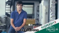 周杰伦和阿隆索两大巨星代言卡巴斯基