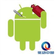 注意Android手机病毒 受感染每天可能发数千条短信