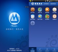 移动支付暗藏木马 招行等多款手机银行APP遭篡改