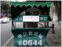 APP开发下一波热潮：抢位汽车移动互联